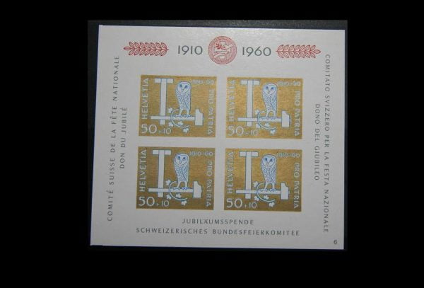 Zwi 1960 blok 17